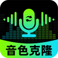 AI克隆音色通话软件下载 V1.0.2安卓版