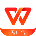WPS移动版 V14.28.0安卓版-劳模下载