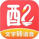配音鹅安卓版正版下载 v2.10.63-劳模下载
