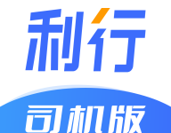 利行租车2024官方正版下载 v2.7.00-劳模下载