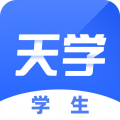 天学英语学生端(天学网学生)下载 V5.30.1安卓版-劳模下载
