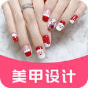 美甲(美甲设计)app下载 V24.08.09安卓版-劳模下载