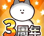 你的目的就是杀死我3最新版 V14.6手机版-劳模下载
