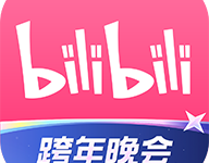 小破站-劳模下载