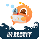 泡泡游戏翻译免费版下载 v1.5.9-劳模下载