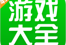 四三九九游戏盒安装下载 V9.0.0.47安卓版-劳模下载