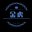 金虎影院-劳模下载