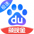 百度浏览器极速版老版本下载 V6.61.0.11安卓版