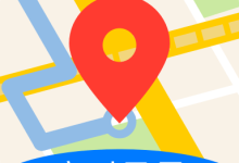 北斗牛导航地图下载 V3.3.3安卓版-劳模下载