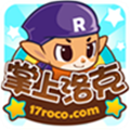 掌上洛克王国下载最新版下载 V1.0.5安卓版-劳模下载