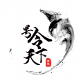 号令天下下载 V3.2.8安卓版-劳模下载
