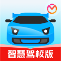 驾校达人3D下载 V7.3.0安卓版-劳模下载