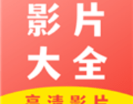 土剧影片大全-劳模下载