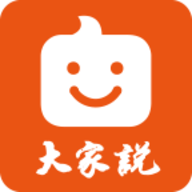 大家说短视频