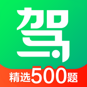 驾校一点通科目四下载 V17.3.2安卓版