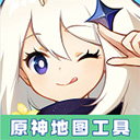 空荧酒馆原神地图下载 V3.0.0安卓版-劳模下载