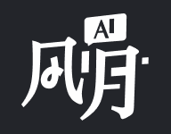 ai风月最新版下载 V1.1.17安卓版-劳模下载