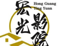 宏光影院pro-劳模下载
