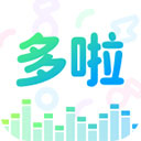 多啦变声器app下载 V2.0.0安卓版-劳模下载