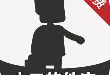 appshare小二版下载 V9.5安卓版-劳模下载