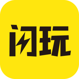 闪玩老版本下载旧版本 v2.7.3