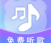 熊猫音乐播放器官方正版下载 v1.0-劳模下载