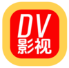 DV影视车