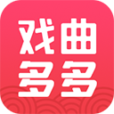 戏曲多多最新版免费下载 V4.0.1.1安卓版-劳模下载