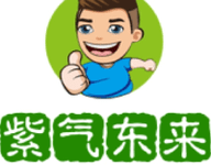 紫气东来数码盒子-劳模下载