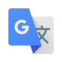 Google翻译最新版下载 V9.14.71.788519780.3-release安卓版-劳模下载