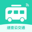 速查公交通安卓手机版下载 v1.0.0