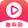 趣刷剧-劳模下载