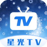 星光TV
