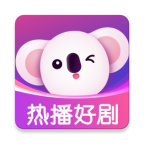 考拉爱刷-劳模下载