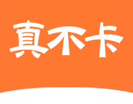 真不卡-劳模下载