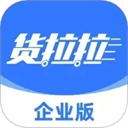 货拉拉企业版app下载 V3.5.16安卓版-劳模下载
