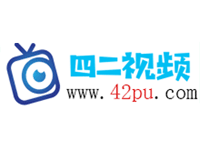 四二视频-劳模下载
