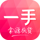 一手服装批发app下载 V7.62.0安卓版-劳模下载
