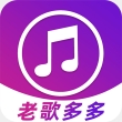 老歌多多-劳模下载