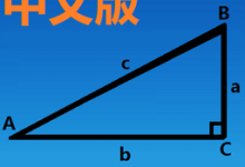 三角函数计算器下载 V8.0安卓版-劳模下载