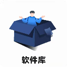 小二软件库9.5最新版下载 v9.5-劳模下载