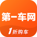 第一车网二手车评估软件下载 V1.8.5安卓版-劳模下载