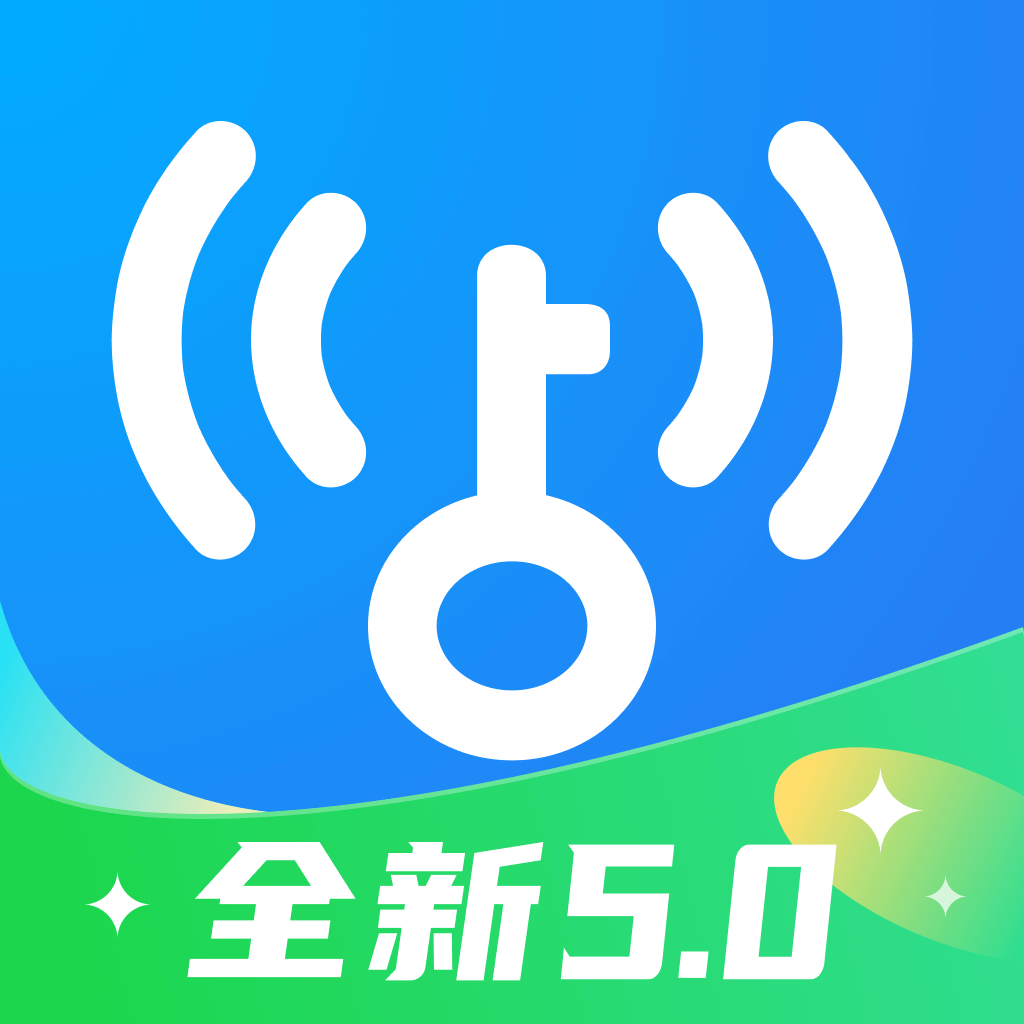 WiFi万能钥匙5.0下载 V5.0安卓版