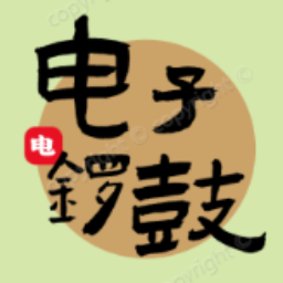电子锣鼓app软件下载 V1.0.0安卓版
