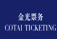 金光票务下载 V1.0.0安卓版-劳模下载