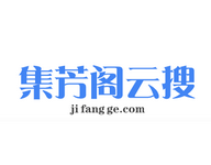 集芳阁云搜索引擎最新版下载 V1.1.1安卓版-劳模下载