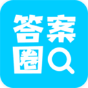 答案圈下载 V3.1.0安卓版-劳模下载