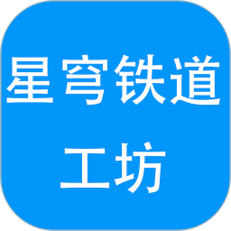 星穹铁道工坊助手下载 V1.0.0安卓版