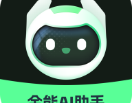 AI聊天智能助手(线上虚拟聊天)下载 V2.5.0安卓版-劳模下载