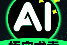 悟空AI助手app下载安装 V1.0.2安卓版-劳模下载